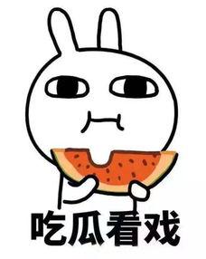 娱乐吃瓜酱被要微信,揭秘明星微信背后的秘密