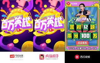 娱乐吃瓜连麦互动游戏,吃瓜连麦互动游戏，带你畅游欢乐海洋